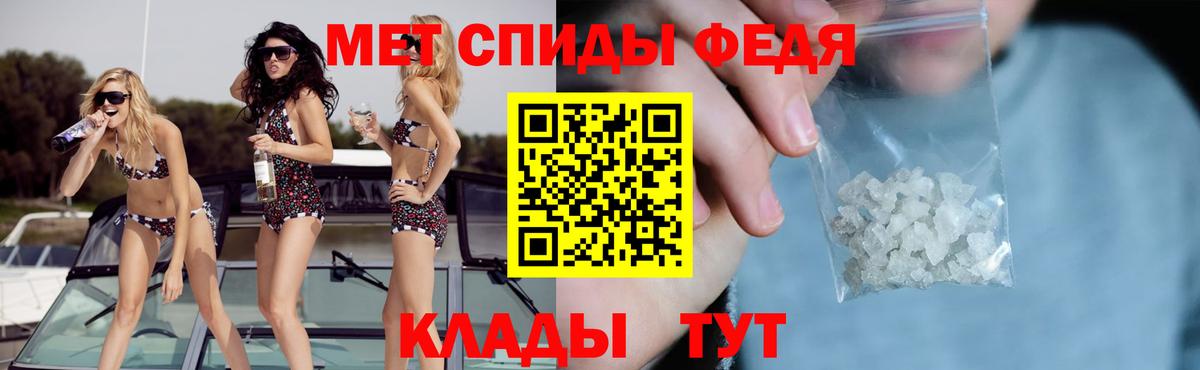 Amphetamine Розовый Боровичи
