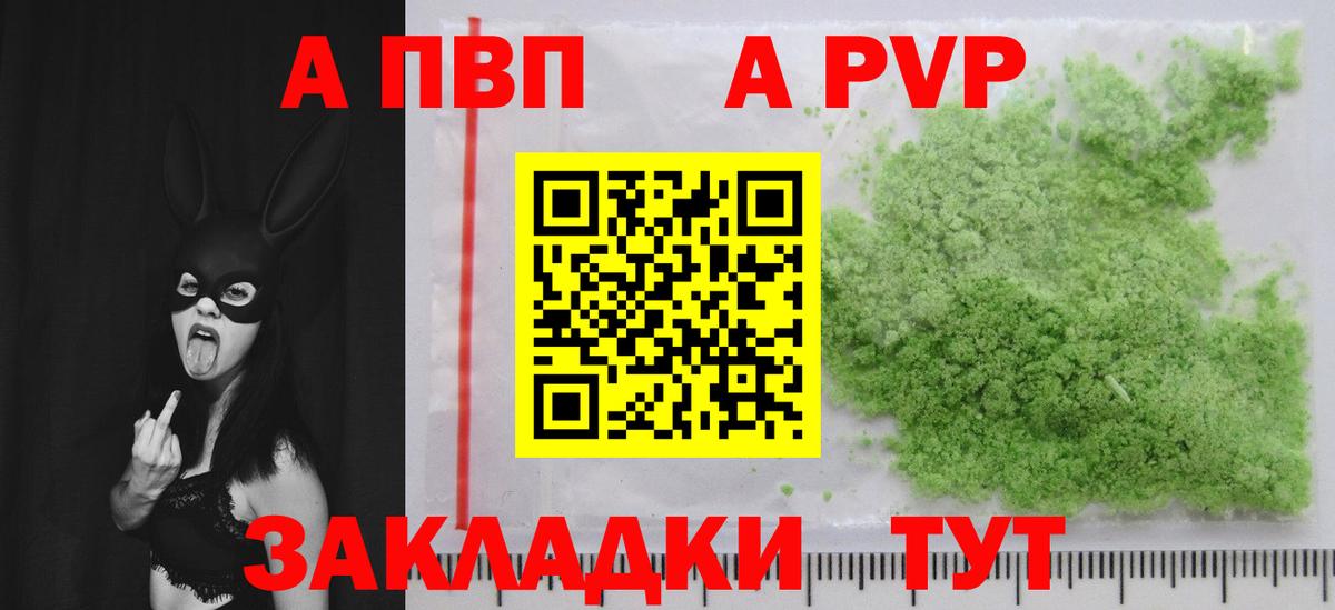 Бошки Шишки  Каннабис  COCAIN  Вход с VPN  Экстази  Меф МЯУ МЯУ  Меф кристаллы  Боровичи  ГАШИШ  Кодеин 