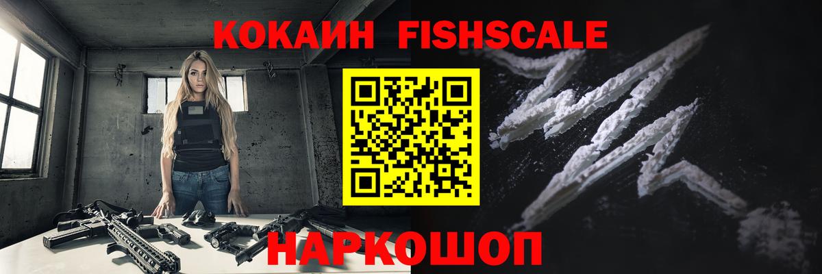 COCAIN 97%  Вход с VPN  Боровичи  Кокаин  КОКАИН VHQ 