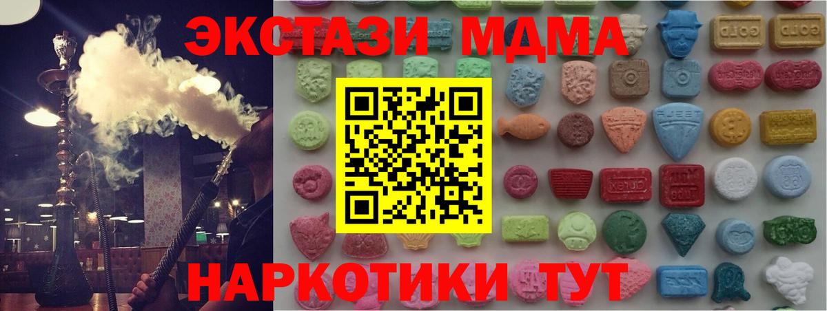 Экстази  Экстази louis Vuitton  Вход с VPN  Боровичи  Ecstasy Punisher 