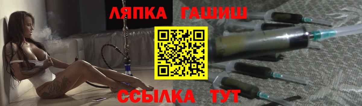 Гашиш ice o lator Боровичи