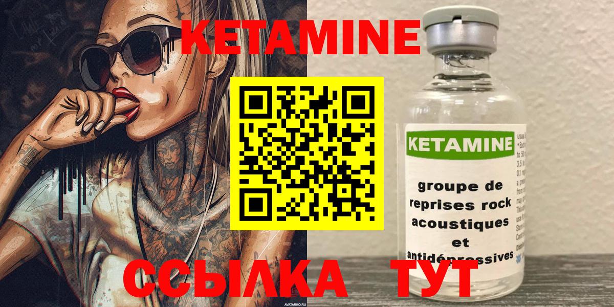 сайты даркнета состав  КЕТАМИН VHQ  Боровичи  blacksprut ТОР  Вход с VPN  КЕТАМИН ketamine 