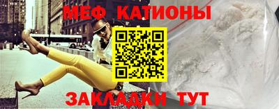 дмт Наро-Фоминск