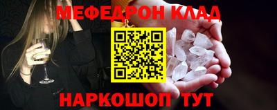 дмт Наро-Фоминск