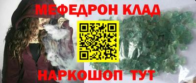 мдма Нарткала