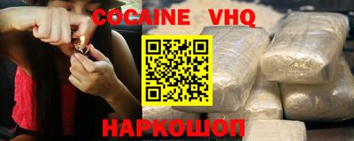 дмт Наро-Фоминск