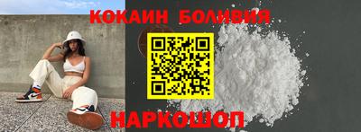 крисы Нальчик
