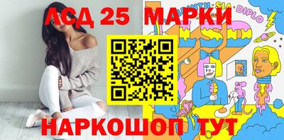 дмт Наро-Фоминск