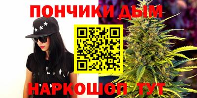 дмт Наро-Фоминск