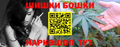 дмт Наро-Фоминск