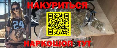 дмт Наро-Фоминск