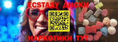 мдма Нарткала