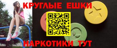 дмт Наро-Фоминск
