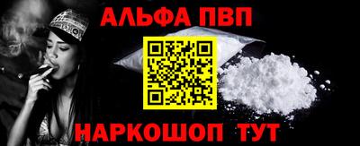 дмт Наро-Фоминск