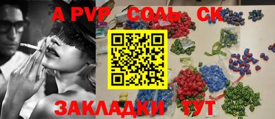 дмт Наро-Фоминск
