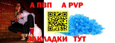 дмт Наро-Фоминск
