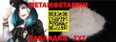 крисы Нальчик