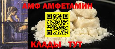 дмт Наро-Фоминск