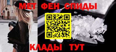 дмт Наро-Фоминск