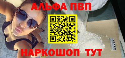 крисы Нальчик