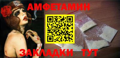 дмт Наро-Фоминск