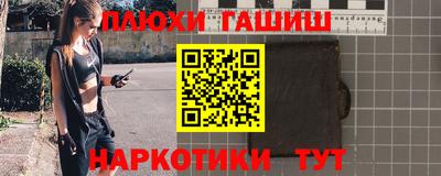 мдма Нарткала