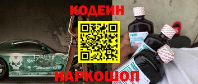 крисы Нальчик