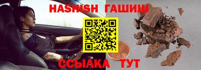 дмт Наро-Фоминск