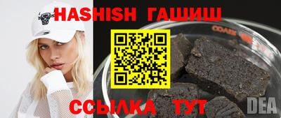 крисы Нальчик