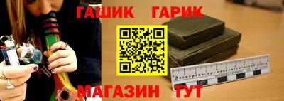крисы Нальчик