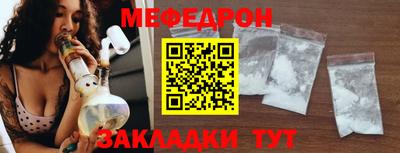 дмт Наро-Фоминск