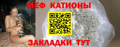 дмт Наро-Фоминск