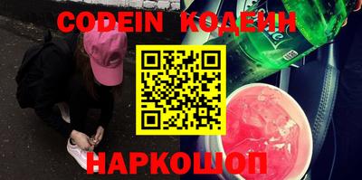 крисы Нальчик