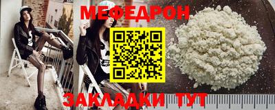 дмт Наро-Фоминск