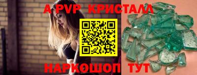 дмт Наро-Фоминск