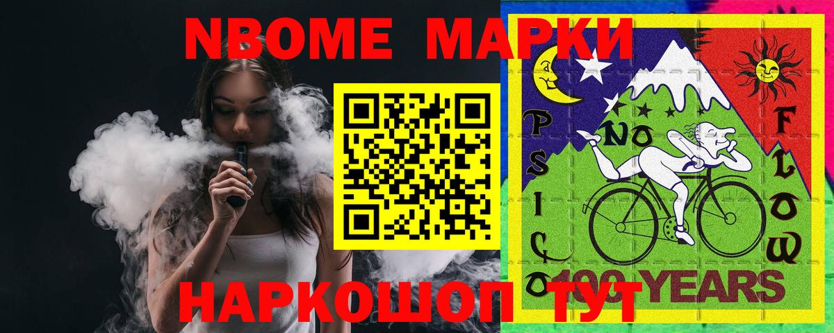 Лсд 25 экстази кислота Боровичи