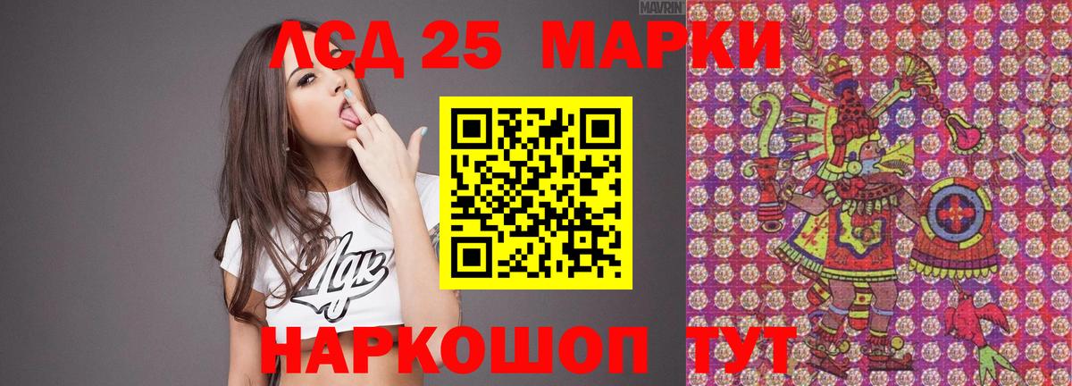 Боровичи  Лсд 25 экстази  Вход с VPN  гидра   LSD-25 экстази ecstasy  LSD-25 экстази кислота 