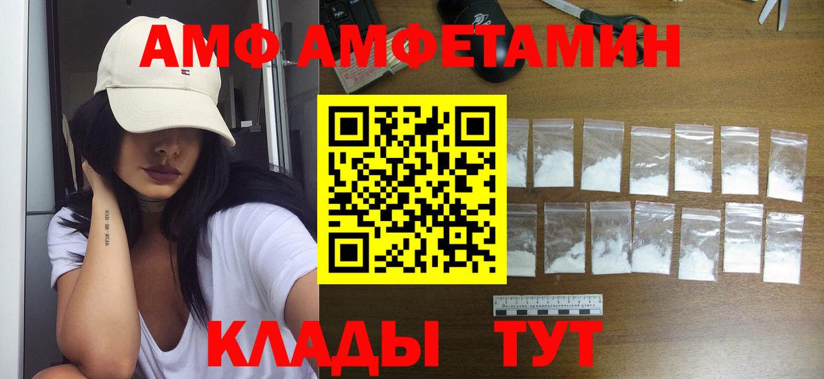 МЕТАМФЕТАМИН  Метамфетамин витя  Вход с VPN  Боровичи  Метамфетамин витя 