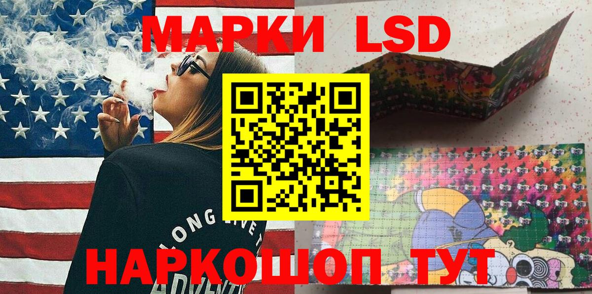 Марки N-bome 1500мкг  Вход с VPN  Боровичи 