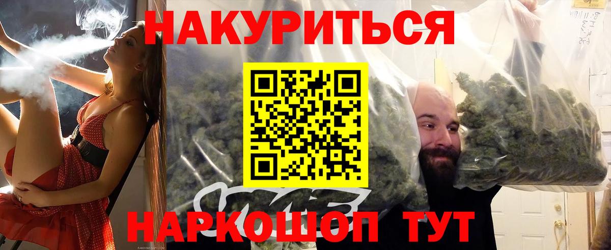 Бошки марихуана VHQ Боровичи